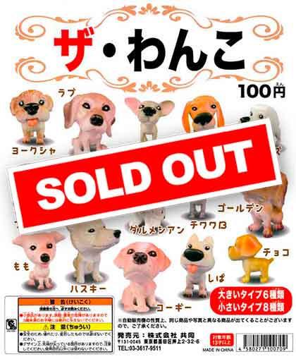 AZONE INTERNATIONAL::えっくす☆きゅーと