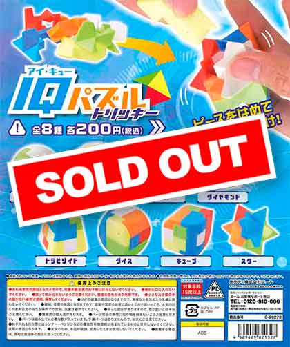 IQパズル 　リトルアインシュタイン 81DhDm+KB0L._UF350,350_QL80_.jpg