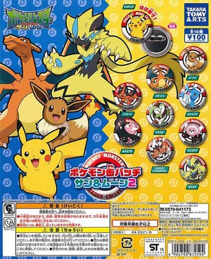 ポケモン サン＆ムーン ポケモン缶バッジセット ポケモン 缶バッチ サン＆ムーン2 （100個入り） | ガチャガチャ通販