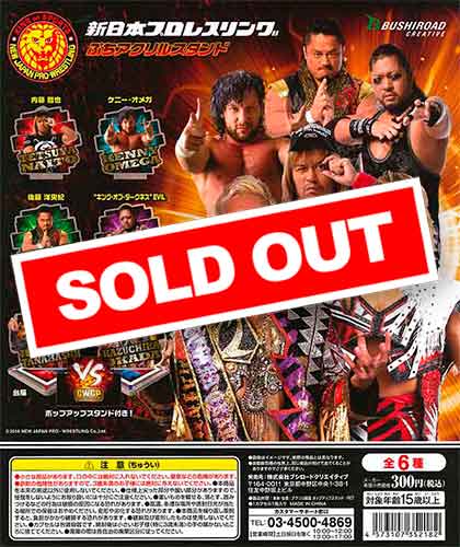 新日本プロレスリング ぷちアクリルスタンド （40個入り