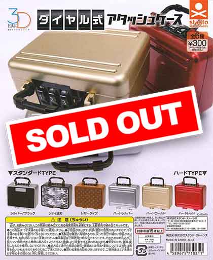 アチーブメント完全セット｜頂点への道CD＋セールス教材一式 アタッシュケース付 アチーブメント完全セット｜頂点への道CD＋セールス教材一式