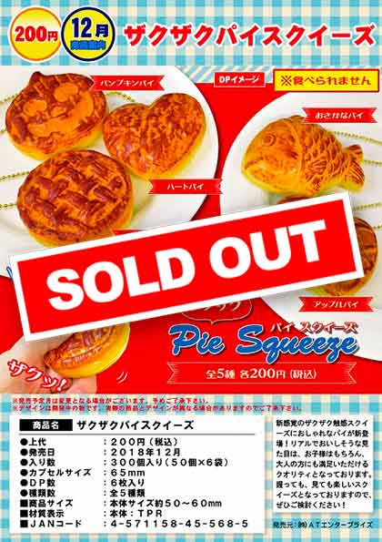 ガチャ食玩など　人形他いろいろセット　ジャンク チャッキー ハイド＆シーク かくれんぼフィギュア 全5種