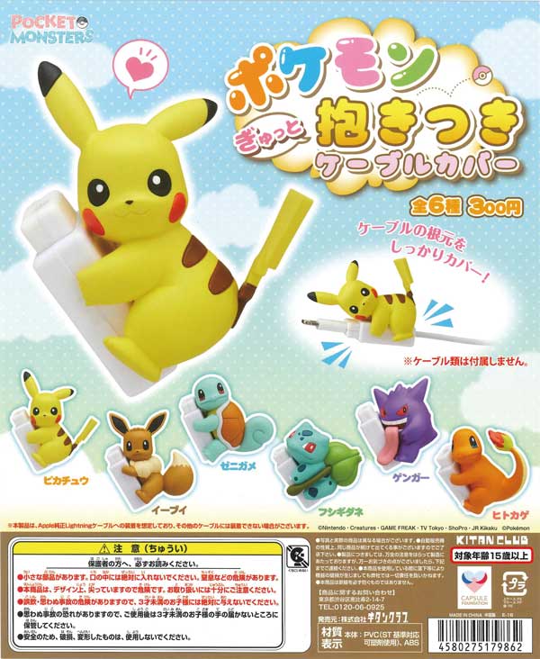 ポケモンタルカ 20個セット ポケモンタルカ ｜【公式】ポケモンセンターオンライン