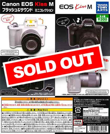 【Canon】フラッシュ・アクセサリー大量セット 動作品多数 コレクション品 Canon EOS Kiss M フラッシュ＆サウンド ミニコレクション （40個入り