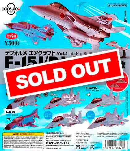 F-15J/DJ & F-4EJ改　 1/144 3機セット カプセルエース デフォルメエアクラフトVol.1 F-15J/DJ・F-4EJ改 （30