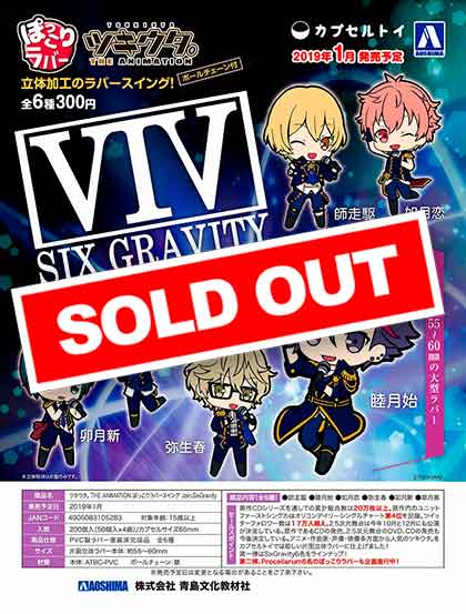 花譜×理芽】6th Anniversary 花譜ZOOマスコット／Singularity