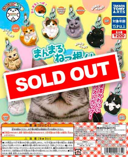 ネコ丸さん専用\( ´ω` )/ 他の人購入× 000000009217_pVXQ7Di.jpg