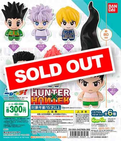 HUNTER×HUNTER コレキャラ！HUNTER×HUNTER （40個入り） | カプセル