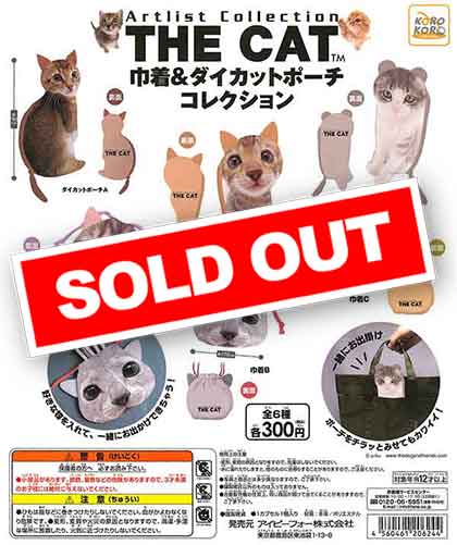 THE CAT 巾着＆ダイカットポーチコレクション （40個入り