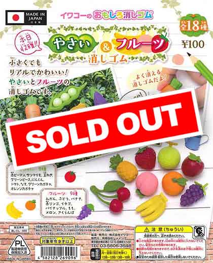 イワコーのおもしろ消しゴム～やさい＆フルーツ消しゴム～ （100個入り