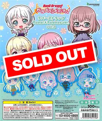 バンドリ！ ガールズバンドパーティ！ 告知CM 200万突破