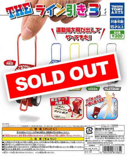 ガチャガチャ レトロ　3台　引き取り限定 ガチャガチャ レトロ 3台 引き取り限定