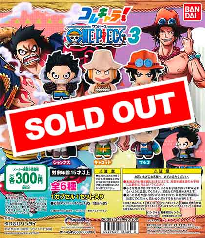 From TV animation ONE PIECE コレキャラ！ワンピース3 （40個