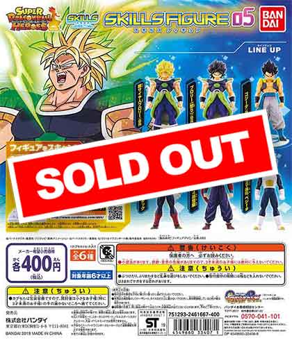 ドラゴンボール超スーパードラゴンボールヒーローズ スキルズ