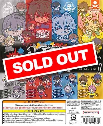 ヒプノシスマイク-Division Rap Battle- キャラばんちょうこうラバー