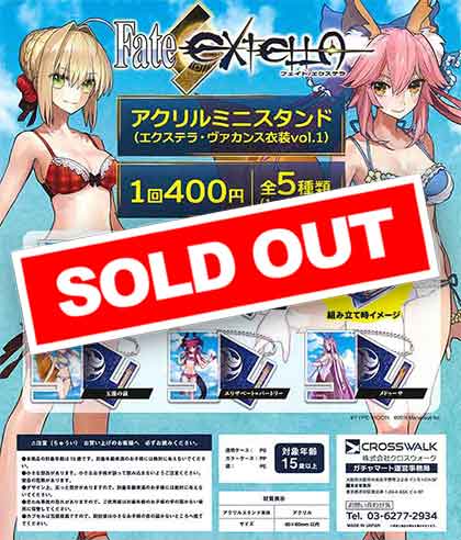 Fate/EXTELLA アクリルミニスタンド（エクステラ・ヴァカンス衣装vol.1