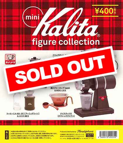 再販》mini Kalita フィギュアコレクション （50個入り