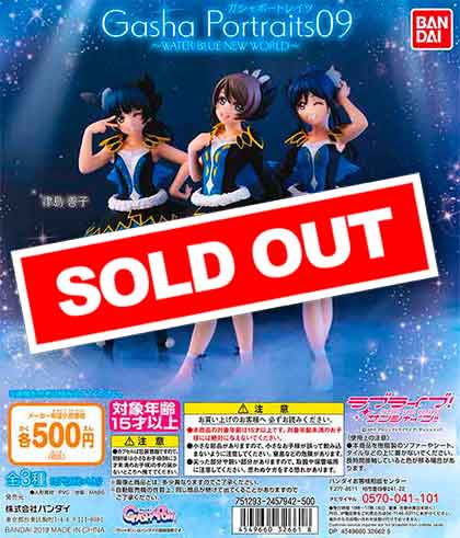 Gasha Portraits ラブライブ!サンシャイン!! 01～10 全種