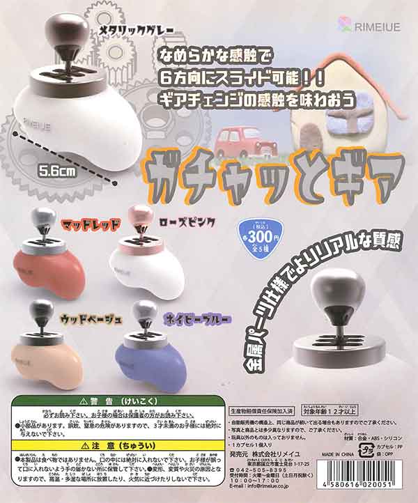 お菓子　ガチャセット cs-063 クリスマスお菓子詰め合わせセット（小）（取合せ/詰め