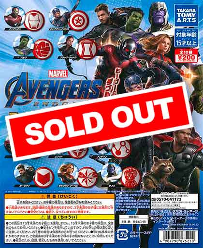 アベンジャーズ/エンドゲーム アッセンブル缶バッジ （50個入り