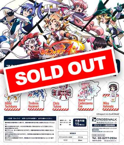 戦姫絶唱シンフォギアAXZ アクリルミニスタンドvol.1 (50個入り 戦姫絶唱シンフォギアAXZ アクリルミニスタンドvol.1 (50個入り