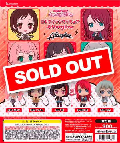Amazon.co.jp: バンドリ!ガールズバンドパーティ! 1/7スケール