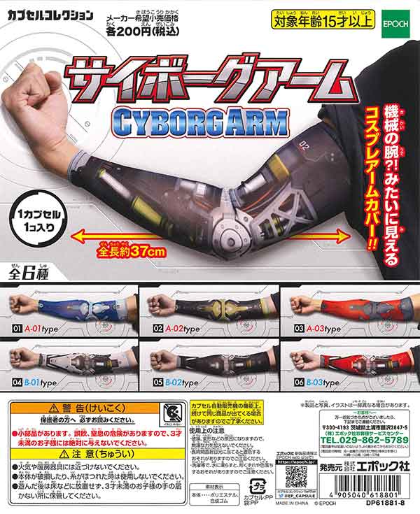 Aimetoi チャーム ガチャガチャ Aimetoi ガチャガチャ 香水3点セット - メルカリ