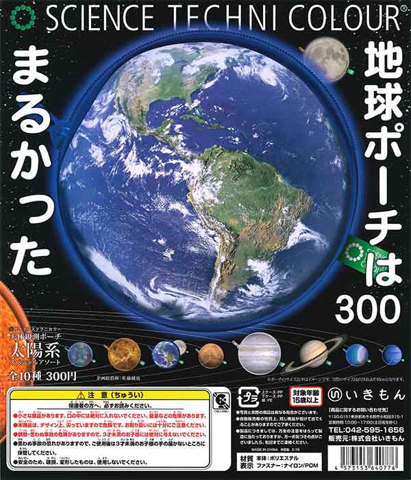 孟宗竹の置物（緑） 宇宙への幻想2 インテリア小物