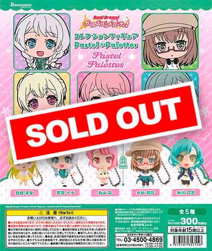 バンドリ　Pastel＊Palettes まとめ売り バンドリ！ガールズバンドパーティ！コレクションフィギュア Pastel