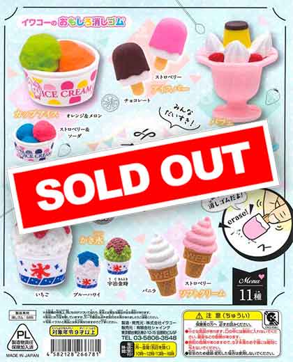 イワコーのおもしろ消しゴム アイスフェスティバル （100個入り