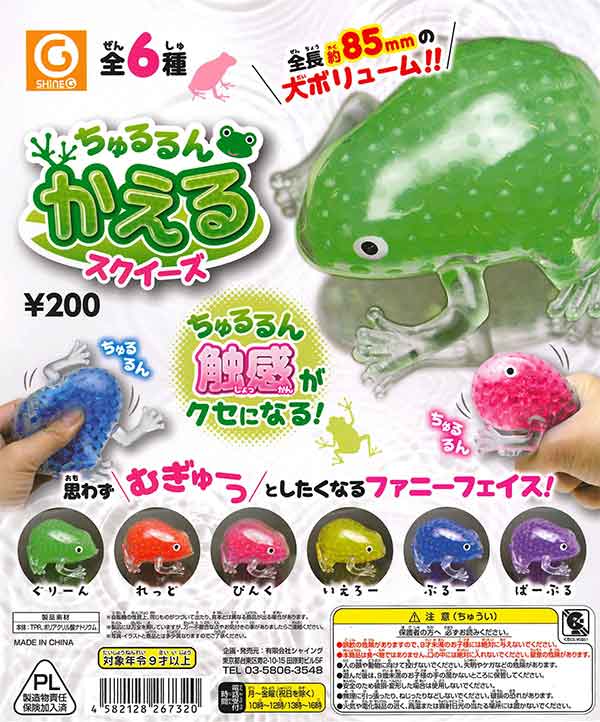 がるちゅーさん専用 再販》おぱんちゅうさぎ つながる!アクリルチャーム （50個入り