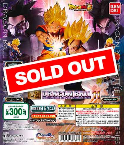 ドラゴンボール アーカイブス11体セット ドラゴンアーカイブス11個セット