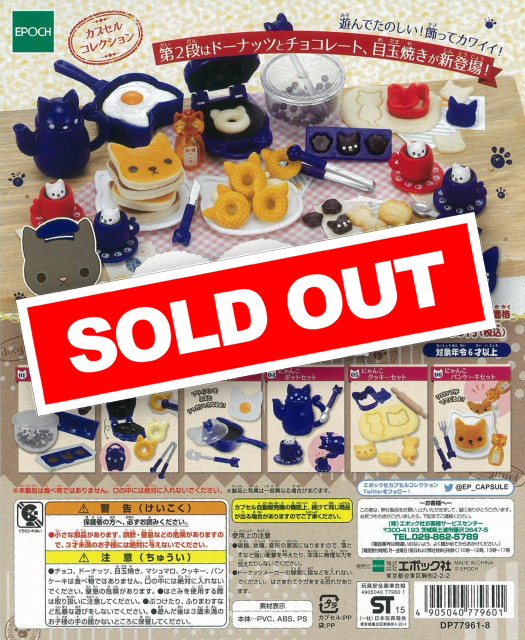 にゃんこママ専用 ココナッツオークル２ にゃんこママ専用 ココナッツオークル2個 にゃんこママ専用