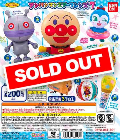 それいけ！アンパンマン エアーフレンズ7 （50個入り