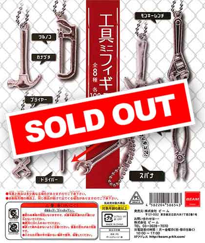 工具ミニフィギュア （100個入り） | ガチャガチャ通販専門【あミューズ】