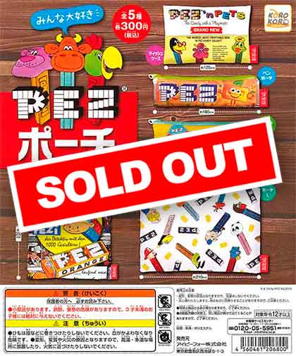 pezガチャまとめ　19個 PEZ ボールチェーンマスコット Vol.2