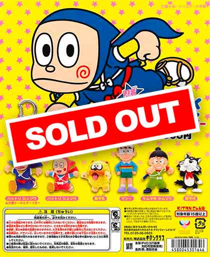 忍者ハットリくんDVD特典フィギュア3種 忍者ハットリくんDVD特典フィギュア3種 忍者ハットリくんDVD特典