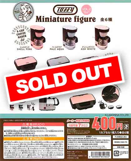Toffy ミニチュアフィギュア Vol.2　全6種×3セット toffy ミニチュアフィギュア vol.2 ガチャガチャ - メルカリ