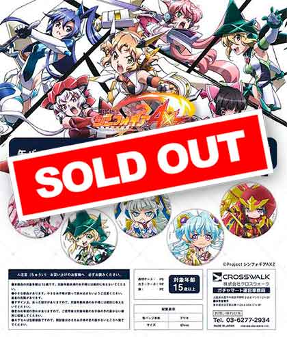 戦姫絶唱シンフォギアAXZ 缶バッジコレクションvol.2 （50個入り