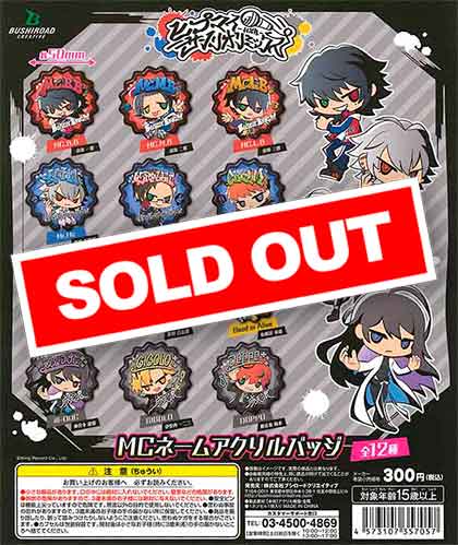 ヒプマイ サンリオリミックス MCネームアクリルバッジ （40個