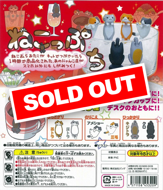 Aimetoi ガチャガチャ Aimetoi エメトワ POPUP限定 ガチャガチャ 藤ヶ谷太輔 - メルカリ