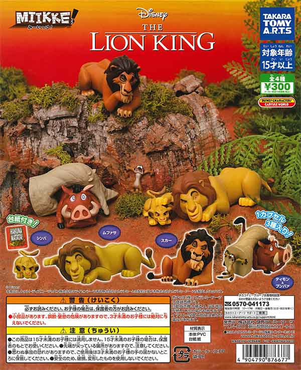 キンタロウ　ミンミ赤青　ミア　ブルドッグ　ライオン キンタロウ ミンミ赤青 ミア ブルドッグ ライオン スマスロ ディスク