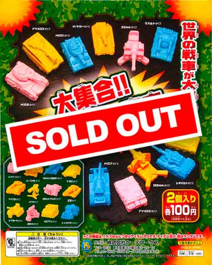 A4セット　サムライスピリッツ　ナコルル　消しゴム　カプセルトイ　ガチャガチャ A4セット サムライスピリッツ ナコルル 消しゴム カプセルトイ