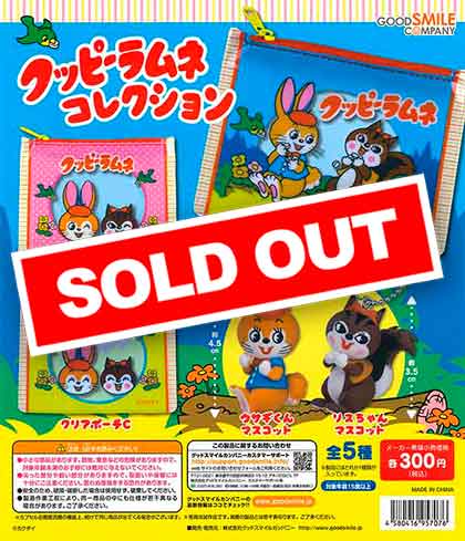 クッピーラムネ　グッズコレクション全種 全部揃ってます!!】クッピーラムネ アクリルキーホルダー [全5種