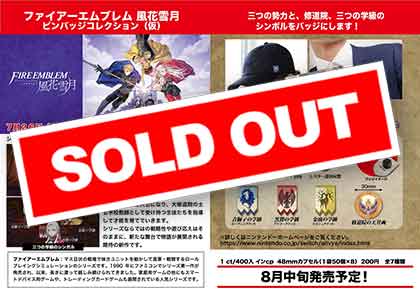 Z08】ファイアーエムブレム 風花雪月 ピンバッジコレクション（仮