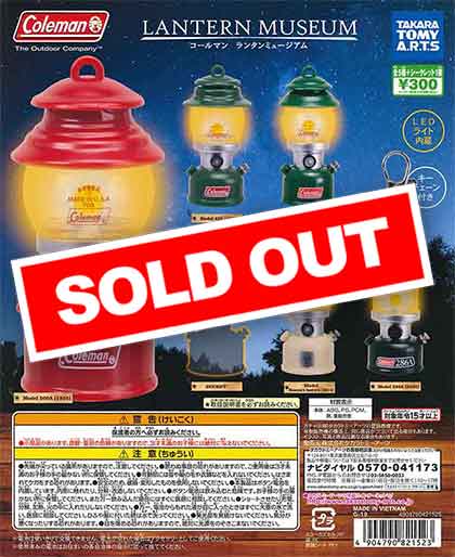 ☆セール品☆《再販》コールマン ランタンミュージアム （40個入り