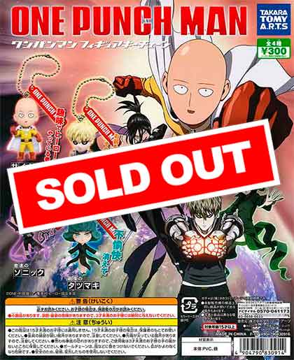 再販》ワンパンマン フィギュアキーチェーン （40個入り