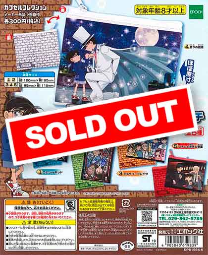 非売品！カゴメ×名探偵コナンBRUNOオリジナルホットプレート(A賞)