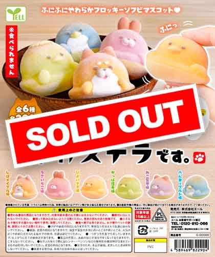 鈴カステラ (おまとめ品) 2セット(合計4着) ぬい服 鈴カステラ (おまとめ品) 2セット(合計4着) ぬい服 鈴カステラ (お