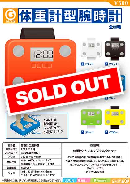 【売り切れました】AAA展 ガチャ 売り切れました】AAA展 ガチャ